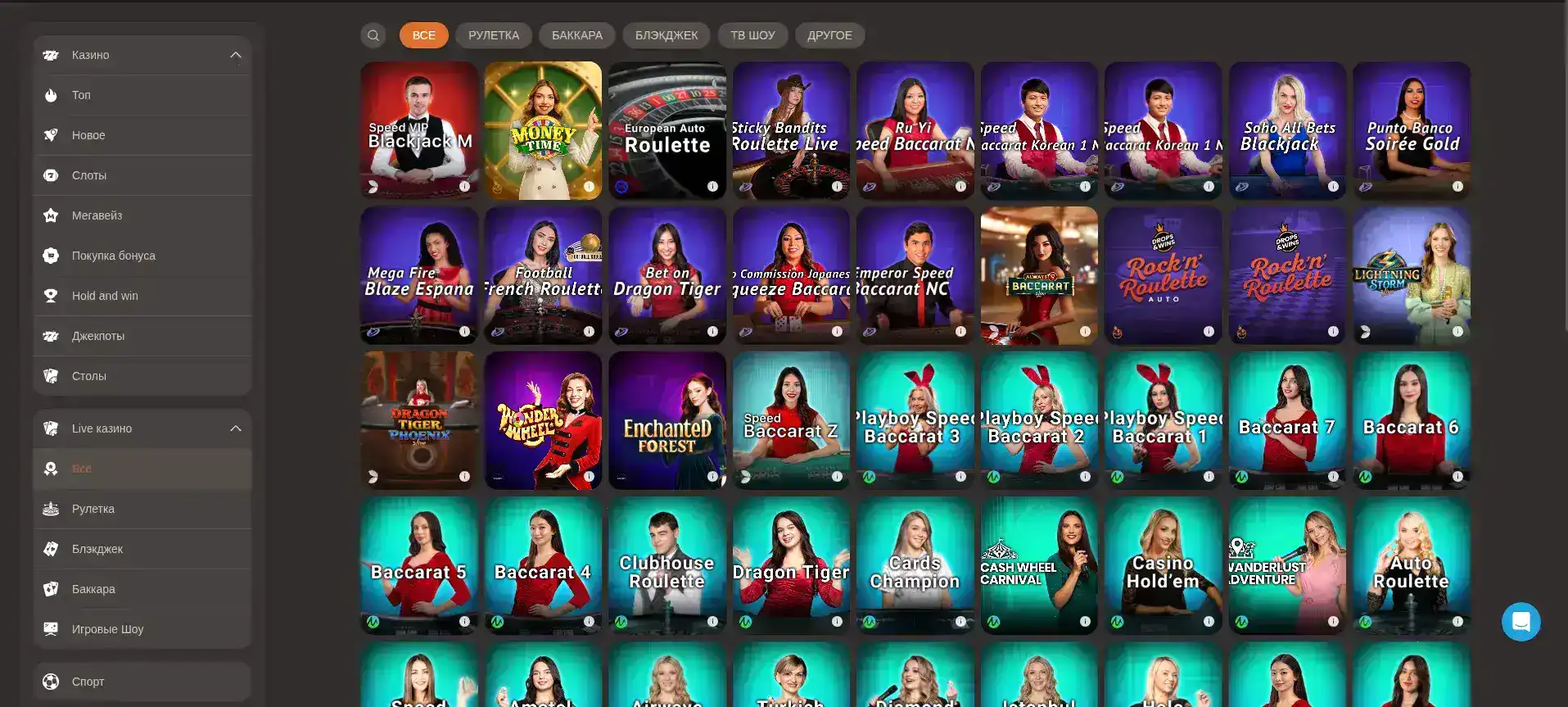 Мобильное приложение Фараон казино на телефоне